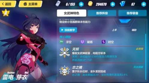 崩坏三，离线多久才算真正的回归玩家？