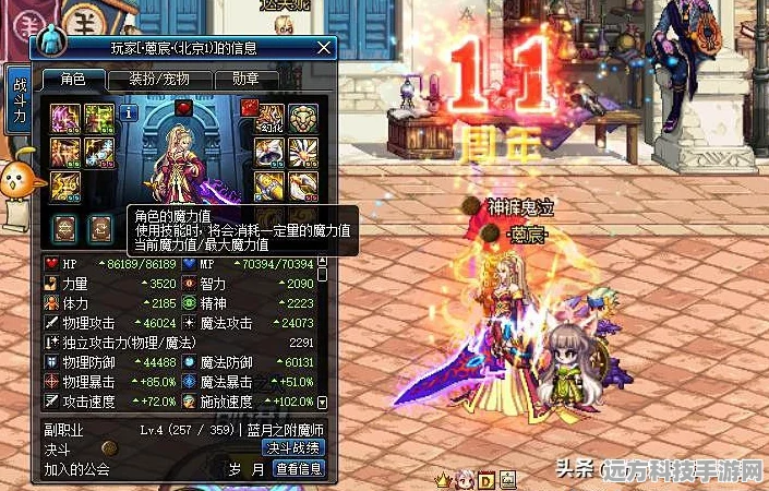 DNF四姨搬砖全攻略，装备搭配助你轻松致富