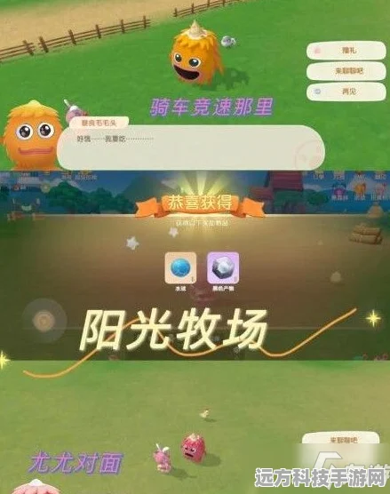 摩尔庄园美食秘籍，解锁毛毛爆囧菇的烹饪艺术