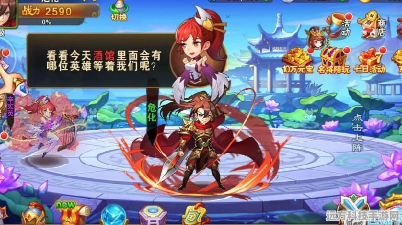放开那三国2宠物选择全攻略，打造你的专属战斗伙伴