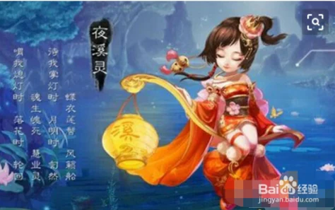 大话西游3转女人角色揭秘，霓裳仙与红拂女的传奇