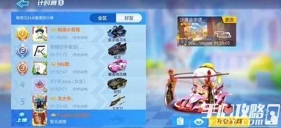 冒险岛手游宏，解锁新挑战，你准备好超越自我了吗？