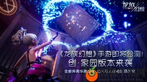 龙族幻想，解锁神秘场所，异闻探秘之旅启程