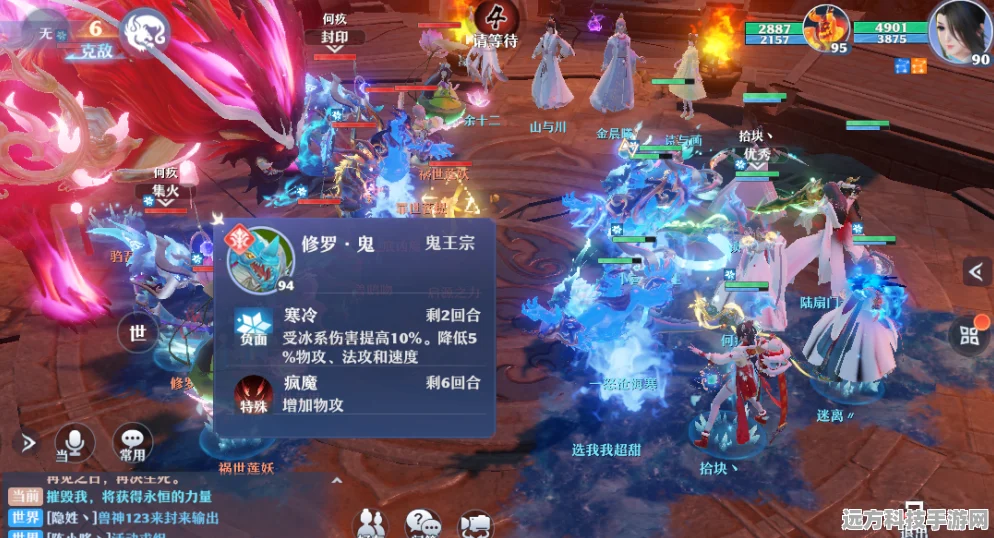 梦幻新诛仙深度攻略，神州远游任务全解析