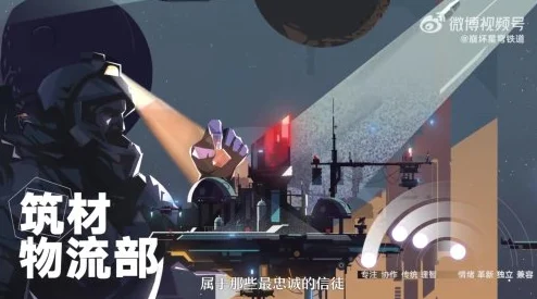 崩坏星穹铁道秋狝冬狩成就解锁秘籍