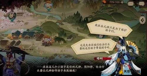 阴阳师虫之印任务触发条件全揭秘