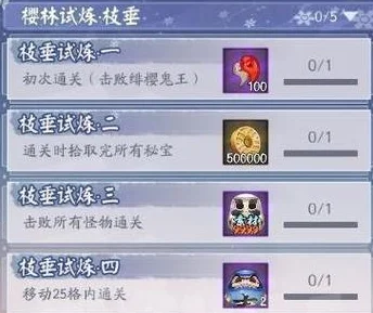 阴阳师虫之印任务触发条件全揭秘