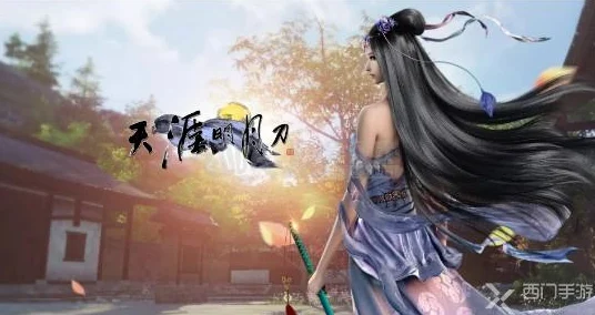 天涯明月刀手游，2025年技能切换秘籍大公开