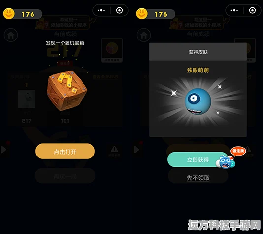 轻松解压新选择，没事玩个球球手游，休闲益智新风尚