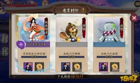 阴阳师现世悬赏封印全攻略，揭秘线索，解锁稀有式神不是梦