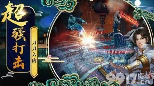 剑气除魔单机手机版震撼登场，修真之旅即刻启程