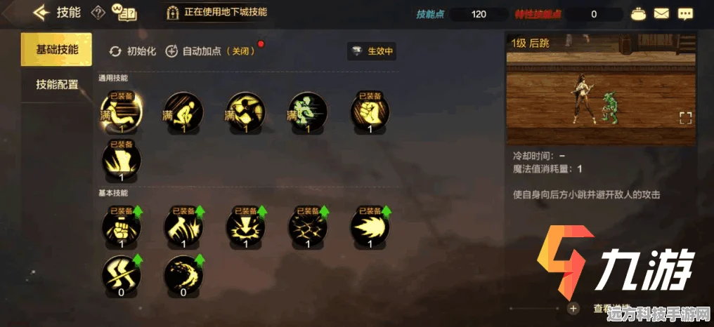 DNF手游气功师，顶尖装备搭配攻略大揭秘