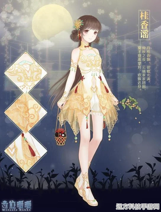 月下翩跹，解锁桂花糕秘籍，奇迹暖暖深度攻略