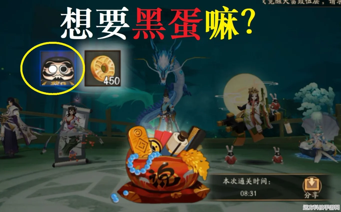 阴阳师黑蛋获取全攻略，解锁式神强化新途径