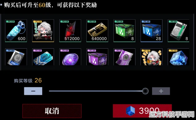 无期迷途商店资源兑换全攻略