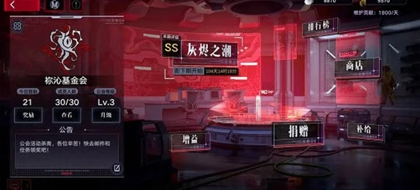 无期迷途商店资源兑换全攻略