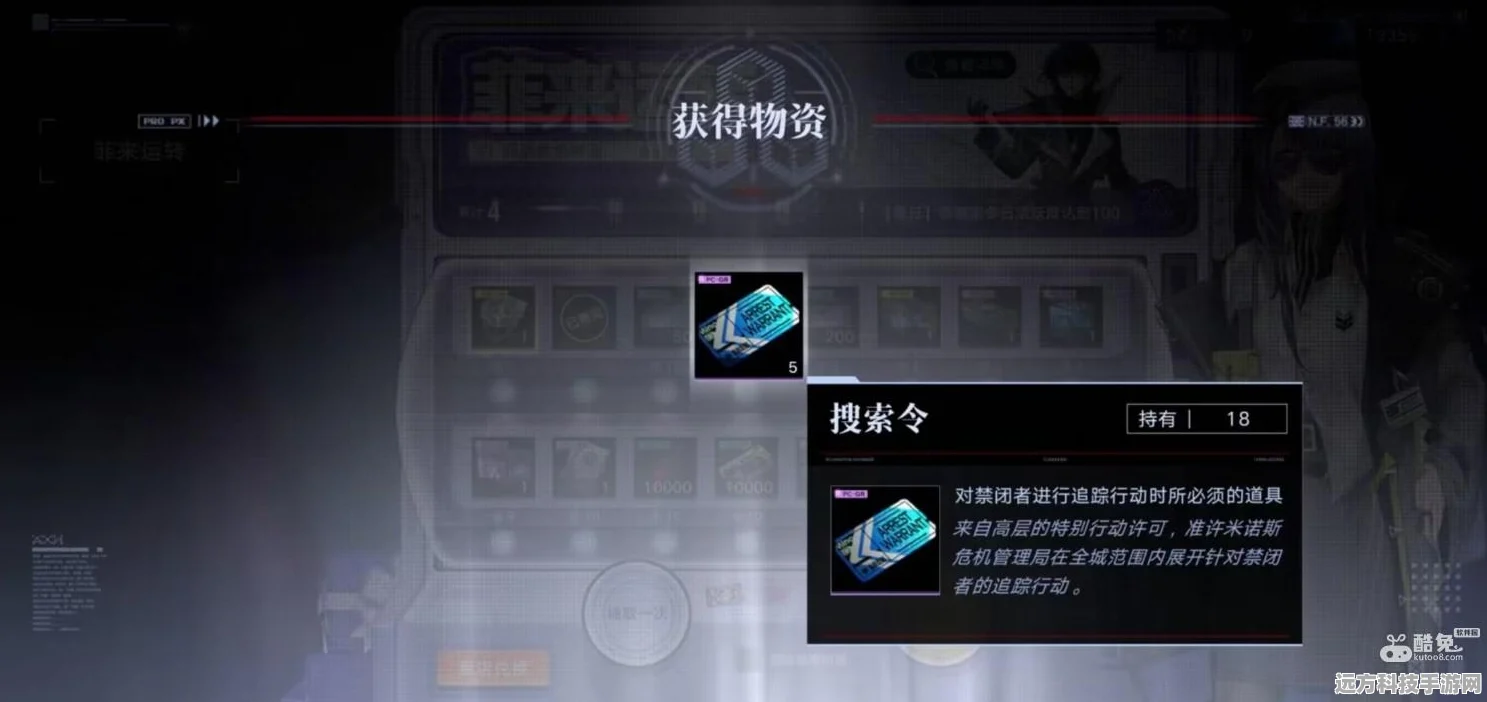 无期迷途商店资源兑换全攻略