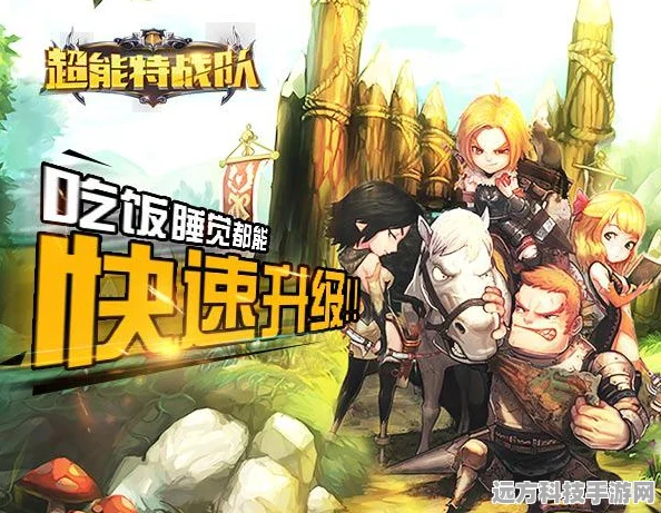 放置创世纪，解锁放置类策略游戏新纪元