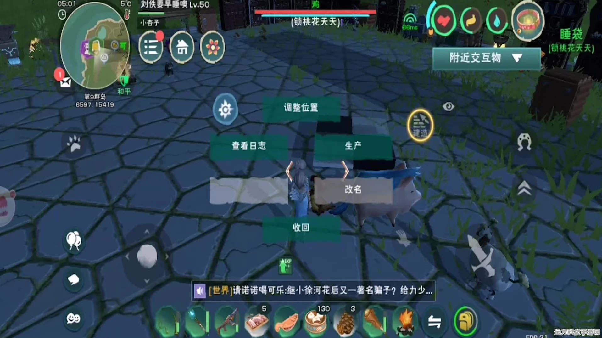 创造与魔法，揭秘鸡蛋的获取秘籍与位置分享