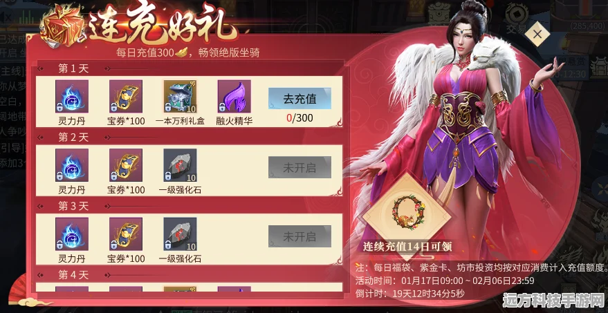 揭秘新版斗破苍穹，无限元宝获取全攻略