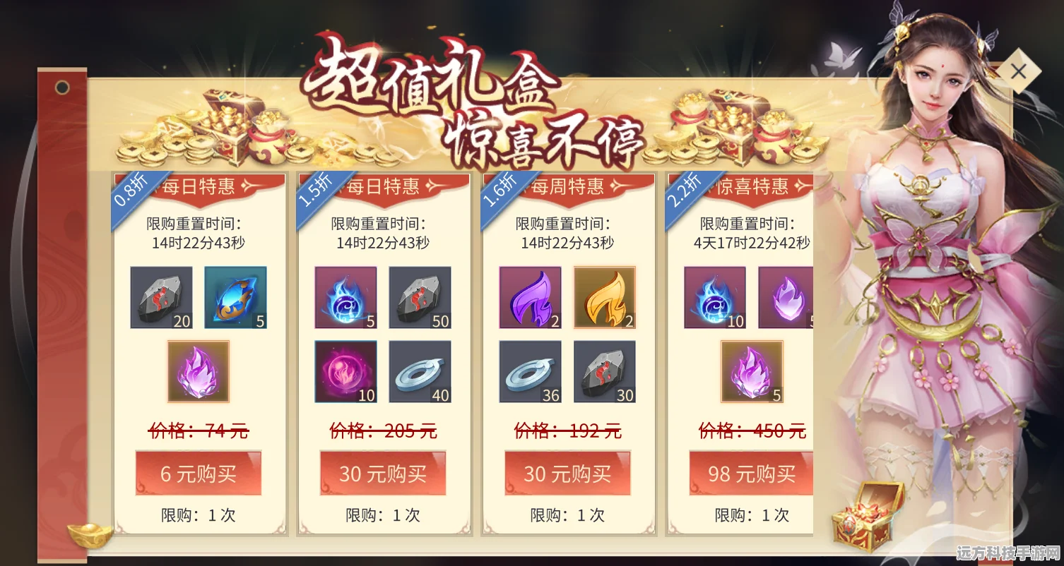 揭秘新版斗破苍穹，无限元宝获取全攻略