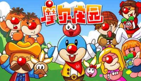 摩尔庄园探秘，如何造访好友的私摩岛