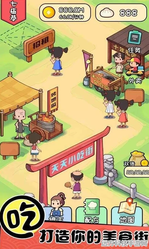 摆地摊模拟器，体验经营小摊的趣味之旅