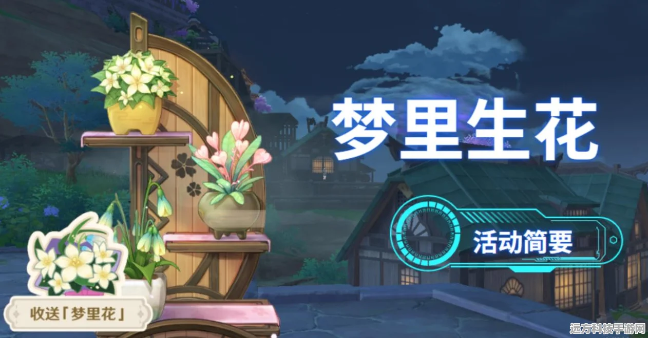 原神稻妻清籁逐雷记其三全攻略，解锁雷暴之谜