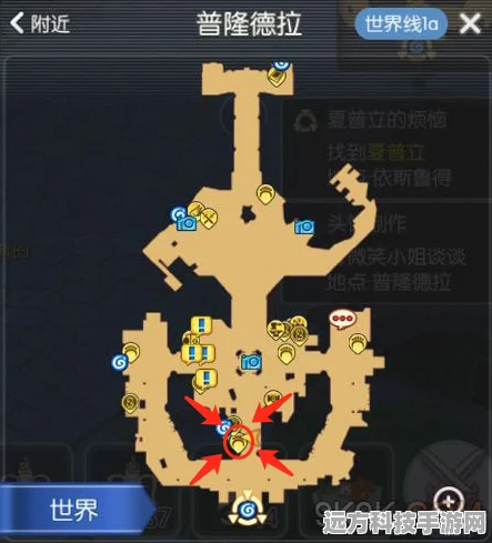 仙境传说RO手游世界线路切换全攻略，轻松穿梭不同世界！