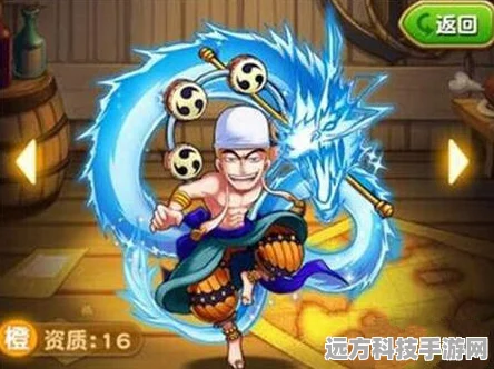 航海王强者之路，深度解析烟鬼角色魅力