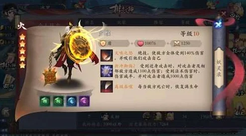 鸿图之下曹仁深度解析，培养价值、阵容搭配与技能详解