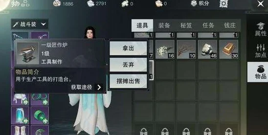 楚留香手游白玉杵获取全攻略