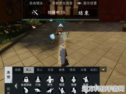 楚留香手游白玉杵获取全攻略