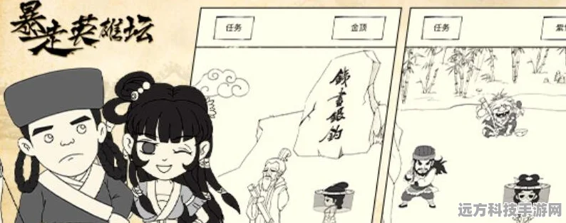 揭秘暴走英雄坛夜行衣，属性与获取全攻略