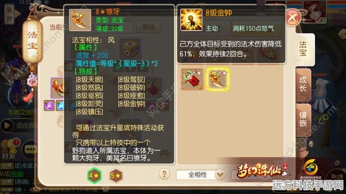 梦幻诛仙手游世界BOSS挑战全攻略，阵容搭配的艺术