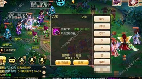 梦幻诛仙手游世界BOSS挑战全攻略，阵容搭配的艺术