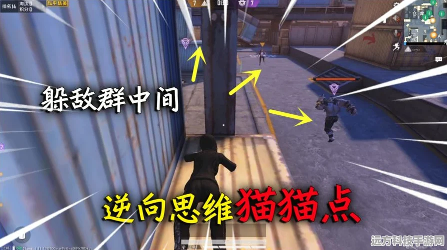 和平精英突变团竞，揭秘无敌点玩法，制霸战场秘籍