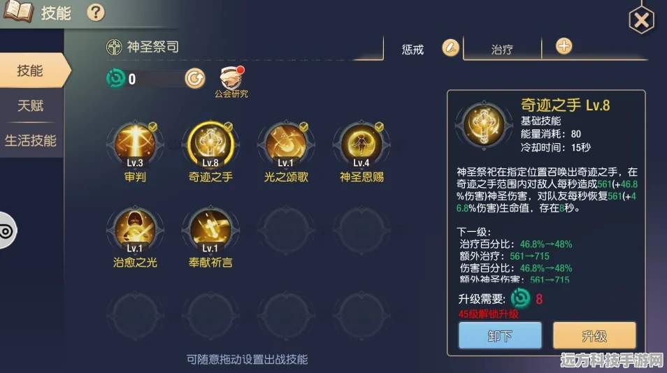 原神圣遗物深度探索，解锁不同套系的独特魅力与差异