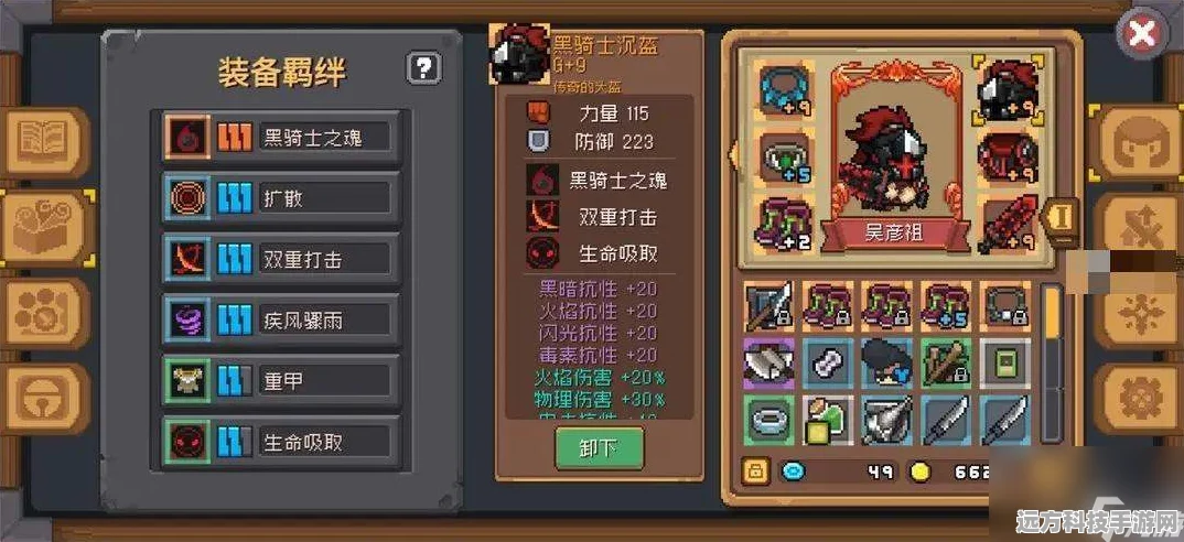 元气骑士前传，火焰术士融合职业全解析