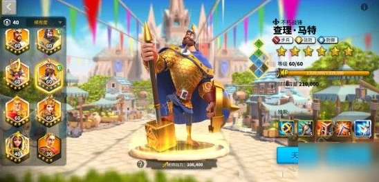 万国觉醒查理一世副将搭配全攻略