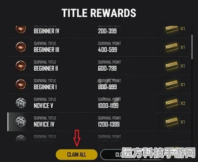 绝地求生武器熟练度系统全面革新，新版计划大揭秘！