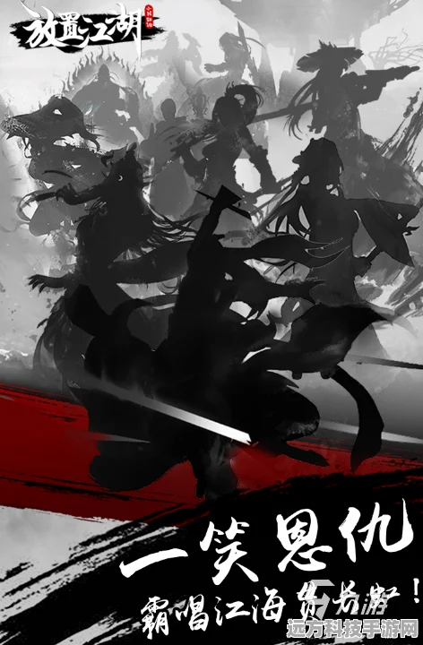 武侠迷的终极幻想，放置江湖，经典重塑，悠然行走武林路