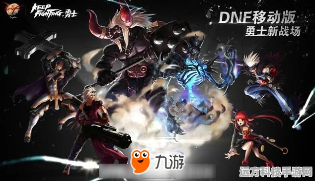 DNF手游枪剑士四职业转职全攻略，踏上巅峰之路