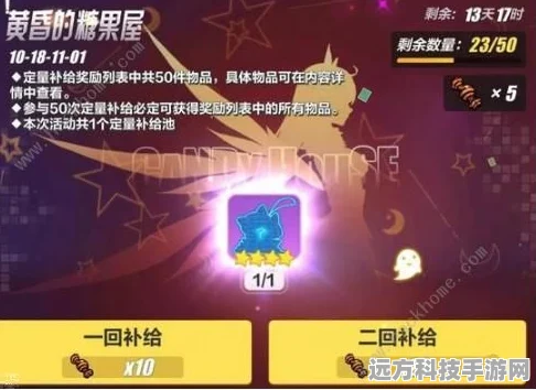 崩坏3，探索内存需求，畅享极致游戏体验