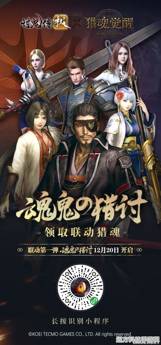 猎魂觉醒×神都夜行录，联动盛宴，猎魂礼装全攻略