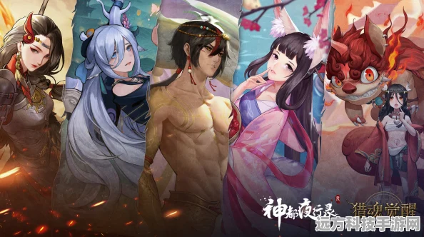 猎魂觉醒×神都夜行录，联动盛宴，猎魂礼装全攻略