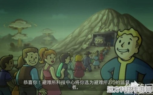 辐射避难所心情低谷？这些方法让你重拾欢乐！