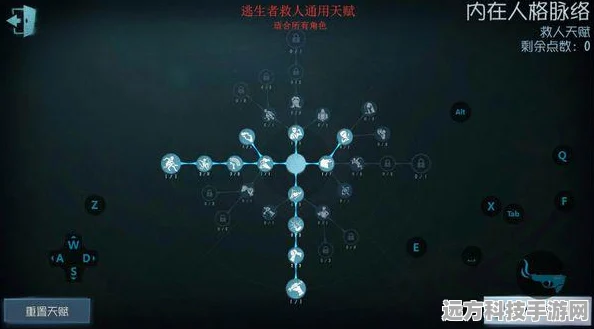 2025地铁逃生新版本全攻略，热门天赋加点顺序大揭秘