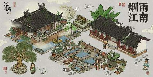 江南百景图探索，揭秘董夫人的宅门之谜