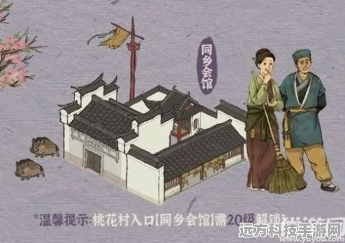 江南百景图探索，揭秘董夫人的宅门之谜